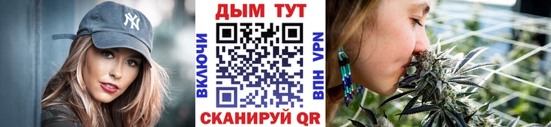 Купить Боготол ГАШ  Метамфетамин  mega рабочий сайт  Конопля  Кокаин  Альфа ПВП  Меф мяу мяу 