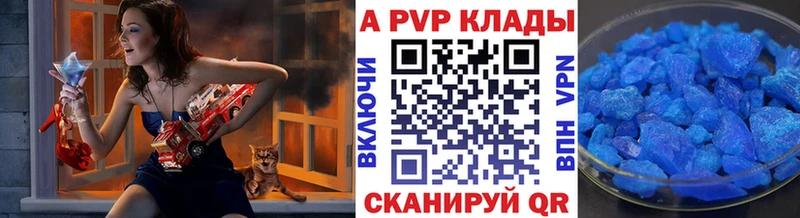Альфа ПВП Соль  гидра   Боготол  дарнет шоп 