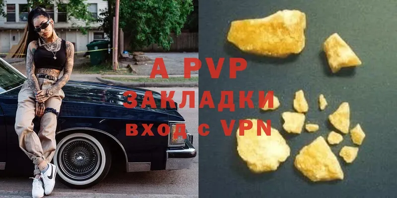 купить закладку  Боготол  APVP мука 