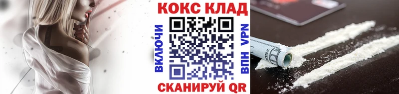 Cocaine 99%  Боготол 