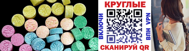 Экстази DUBAI  Боготол 