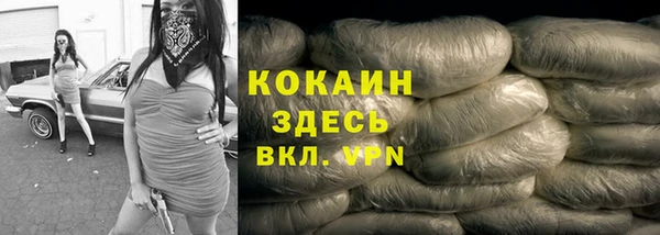 героин Пестово