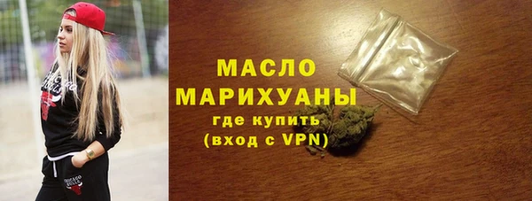 мяу мяу кристалл Липки