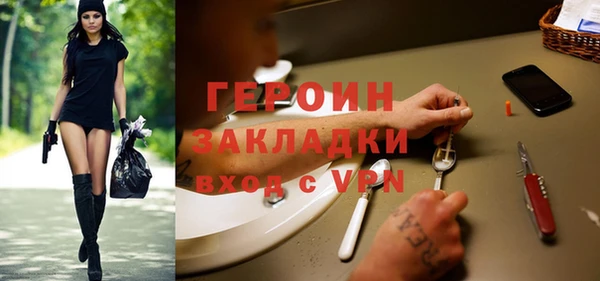 spice Переславль-Залесский