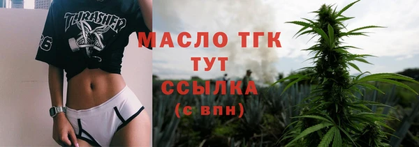 мяу мяу мука Пересвет