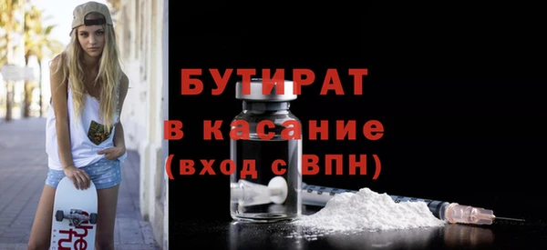 мяу мяу мука Пересвет