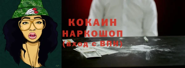 героин Пестово