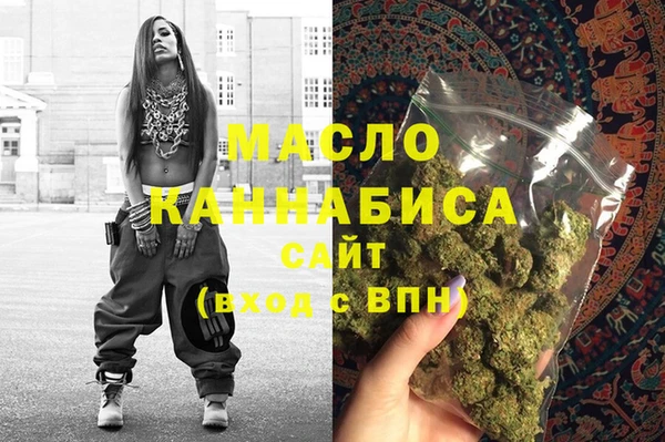 марихуана Вяземский