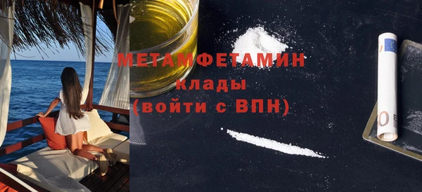 мяу мяу мука Пересвет