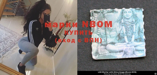 героин Пестово
