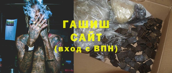 бутик Вязники