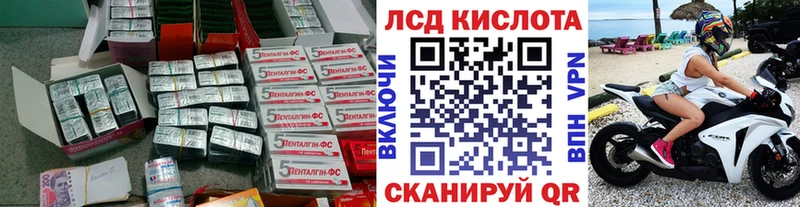 мега   Боготол  LSD-25 экстази ecstasy  купить наркотик 