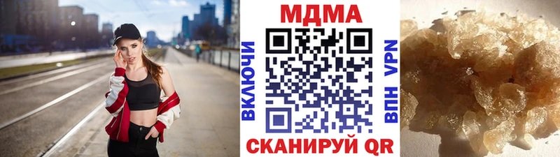 MDMA crystal Боготол