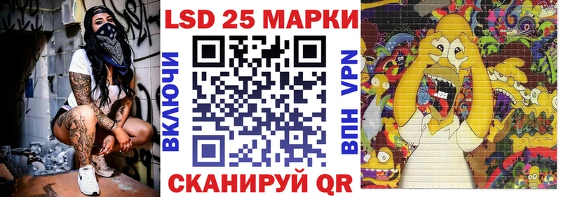 Марки NBOMe 1500мкг  Боготол 